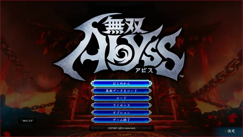 WarriorsAbyssTranslator